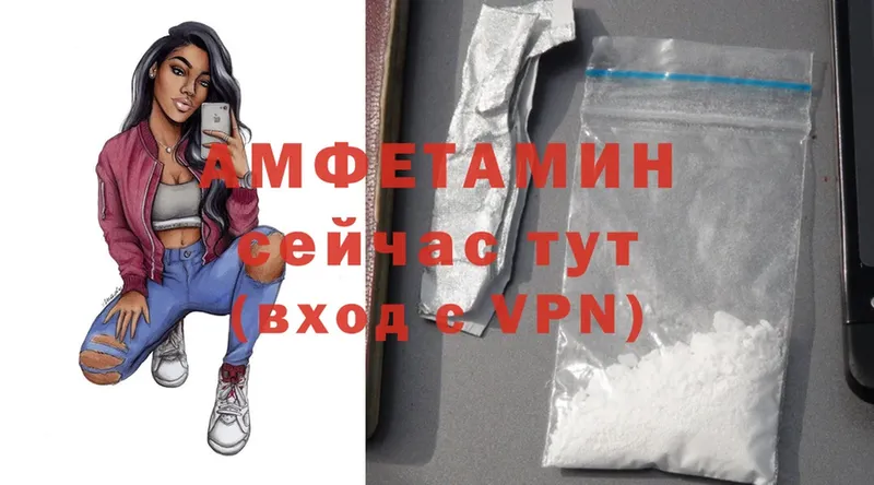 Amphetamine 98%  Алдан 