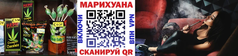 что такое наркотик  OMG онион  Печенье с ТГК конопля  Алдан 