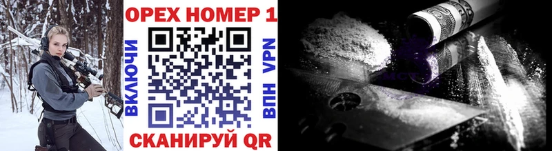 площадка официальный сайт  Алдан  Cocaine Fish Scale 