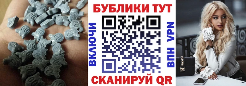 Экстази MDMA  Алдан 