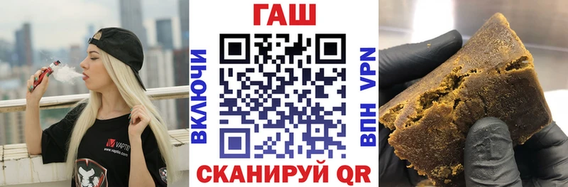 гидра ссылки Алдан ГАШИШ хэш