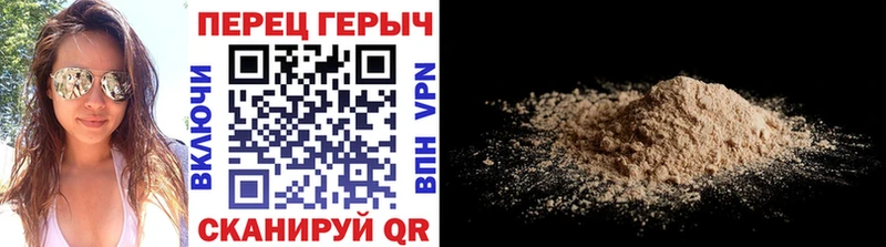 Героин хмурый  KRAKEN онион  Алдан 