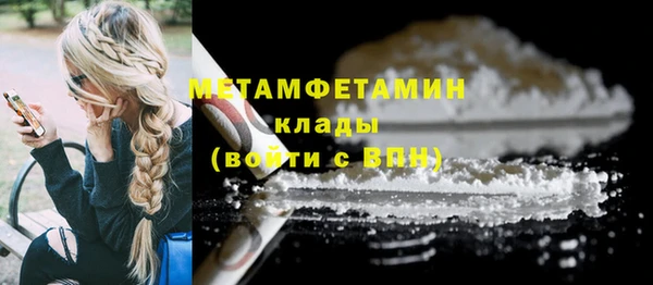 мефедрон мука Покров