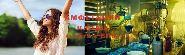 мяу мяу мука Покачи