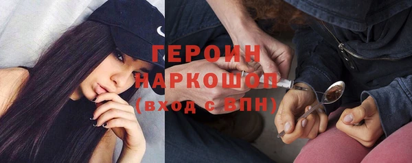 героин Усмань