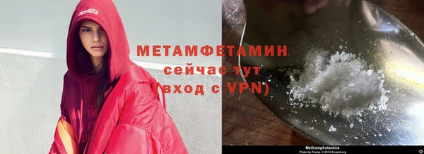 альфа пвп VHQ Пестово