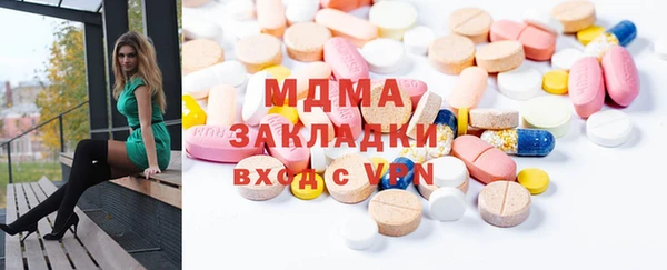 мяу мяу мука Покачи