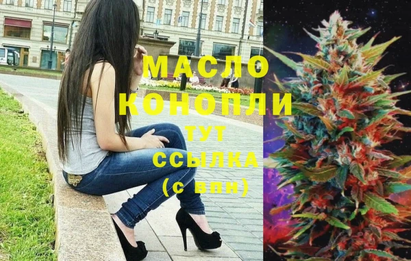 мдма Переславль-Залесский