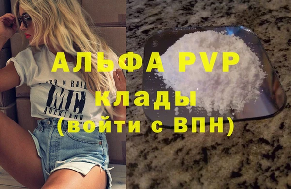 мескалин Пересвет