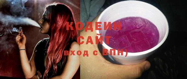 мефедрон мука Покров