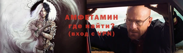 мескалин Пересвет