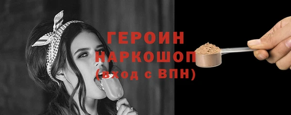 мяу мяу мука Покачи