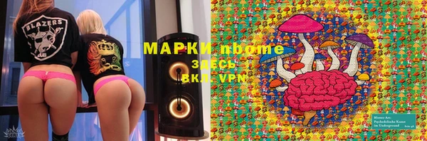 мескалин Пересвет