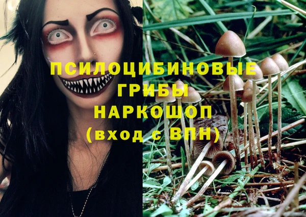 альфа пвп VHQ Пестово