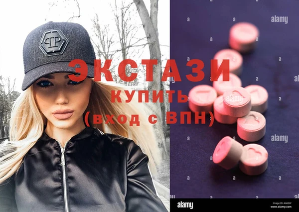 спайс Усолье-Сибирское