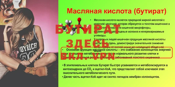 мефедрон мука Покров