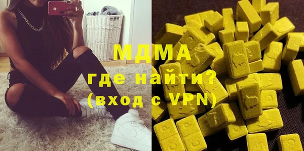 альфа пвп VHQ Пестово