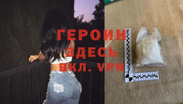 мефедрон мука Покров