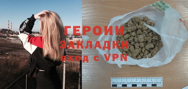мефедрон мука Покров