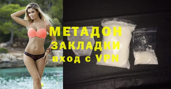 альфа пвп VHQ Пестово