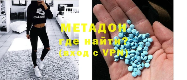 альфа пвп VHQ Пестово