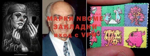 мескалин Пересвет