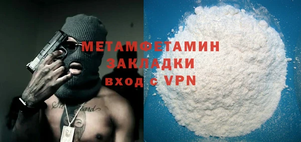 альфа пвп VHQ Пестово