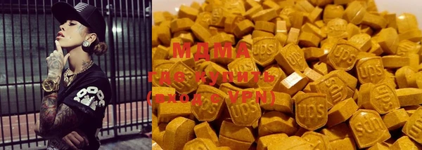 мяу мяу мука Покачи