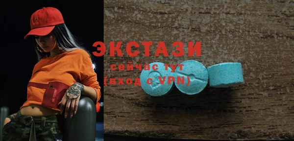 спайс Усолье-Сибирское