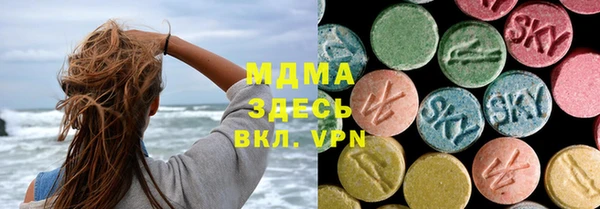 мефедрон мука Покров