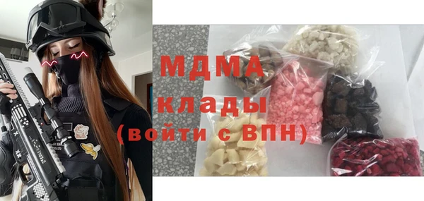 марихуана Вяземский