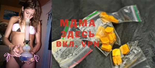 альфа пвп VHQ Пестово