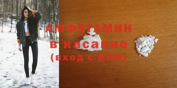 мефедрон мука Покров