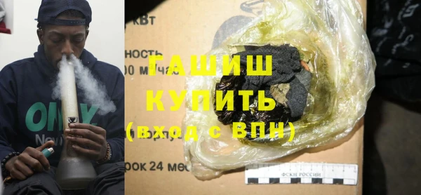 мефедрон мука Покров