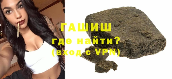гашик Усинск