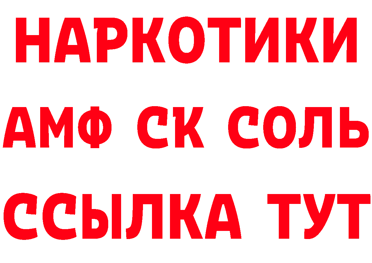 ТГК Wax ONION даркнет мега Алдан