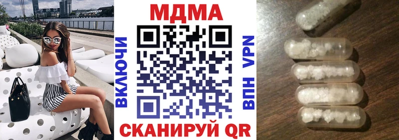 МЕГА ссылки  Алдан  MDMA молли 