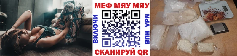 МЕФ VHQ  закладки  Алдан 
