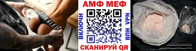 Первитин витя Алдан