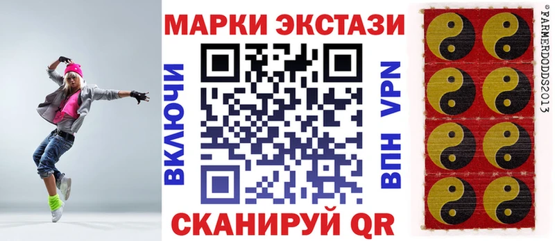 Марки NBOMe 1,8мг  KRAKEN как войти  Алдан 
