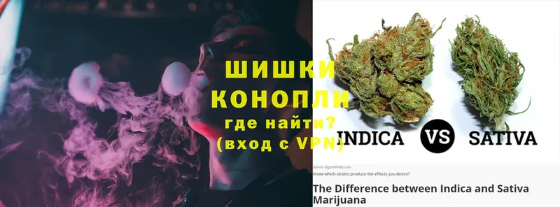 мега вход  Алдан  Бошки Шишки SATIVA & INDICA  хочу  